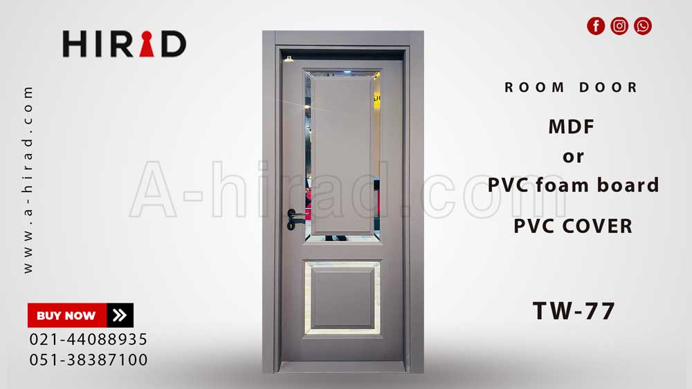 درب اتاق TW 77